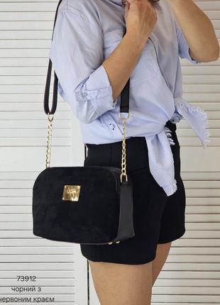 Женская стильная и качественная сумка из натуральной замши и эко кожи черная с красным