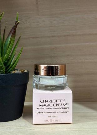 • charlotte tilbury magic cream