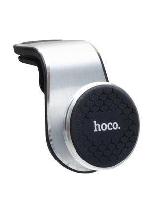 Автотримач hoco ca59 колір сталевий