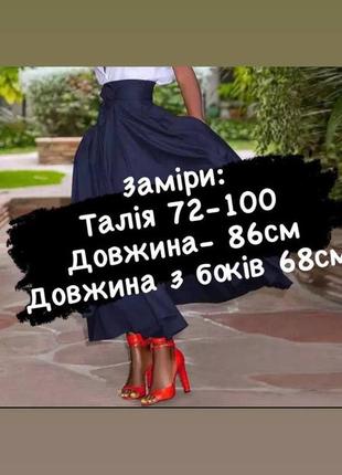Длинная летняя женская юбка красивая нарядная с разрезом однотонная 5111mel2 фото