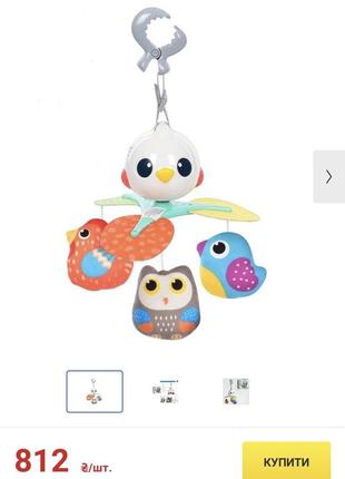 Мобіль на дитяче ліжечко