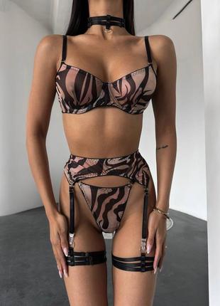 Комплект в якому ти відчуваєш себе кішечкою 🐆