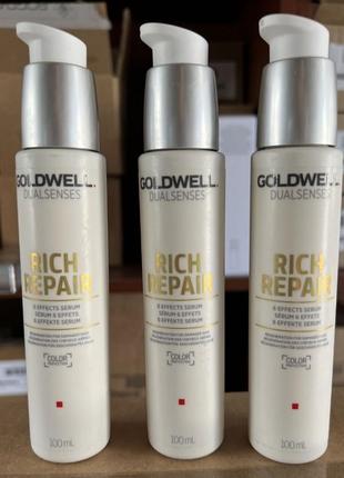 Сыворотка для сухих и поврежденных волос goldwell dualsenseston repair 6 effects serum
