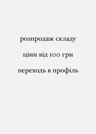 Розпродаж складу! жіноча піжама дитяча піжама кігурумі рюкзаки сумка рюкзак