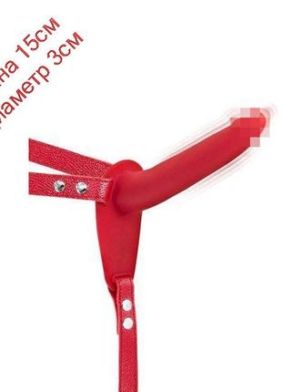 Страпон з вібрацією fetish tentation vibrating strap-on with dildo red 15см на 3см
