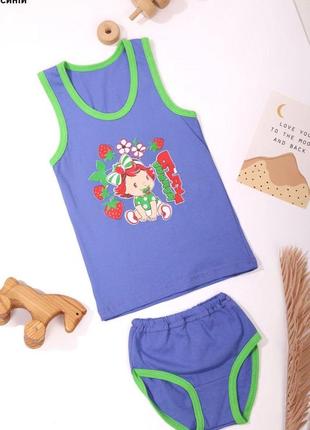 Детский комплект майка + трусы маминая ягодка
