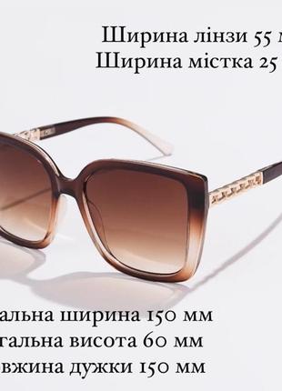 Тренд стильні жіночі коричневі квадратні сонцезахисні окуляри сонячні очки антиблик3 фото