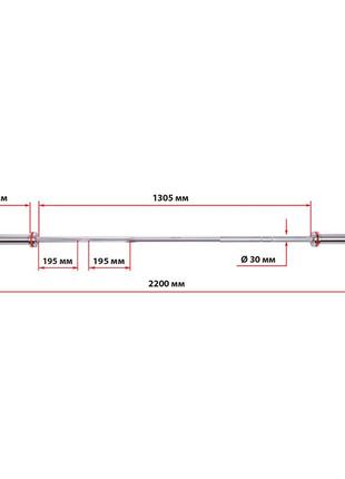 Гриф для штанги олимпийский прямой для пауэрлифтинга zelart ta-7238 2,2м5 фото