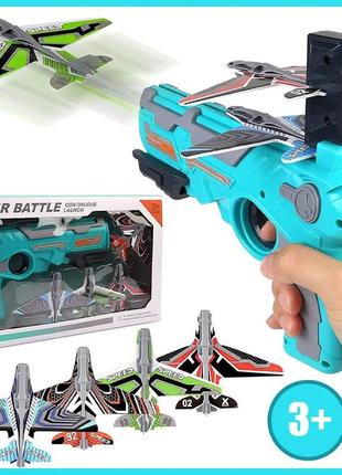 Дитячий іграшковий пістолет катапульта з літачками air battle