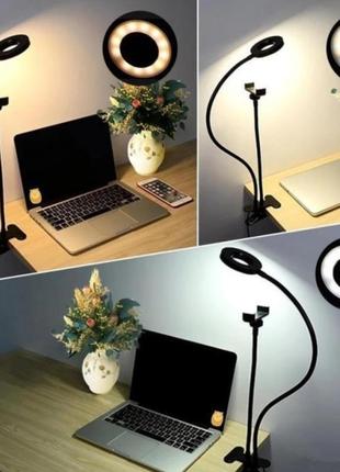 Набір блогера 2в1: штатив на прищіпці з led кільцем і тримачем лампа для телефон live stream vs10 фото