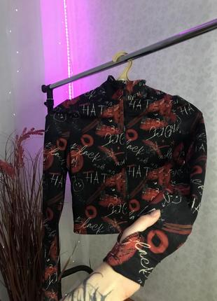 Кофта на замку