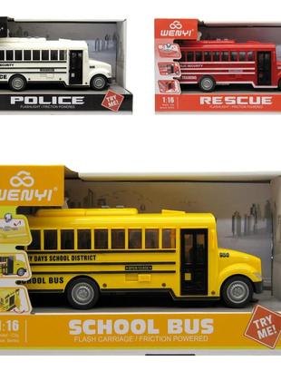 Автобус дитячий зі звуком та світлом wenyi wy950a/в/с жовтий шкільний, червоний рятівників, білий поліції 1:16 city service інерційний, двері відкрив