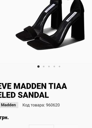 Steve madden оригінал чорні замшеві босоніжки на підборах4 фото