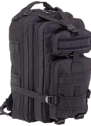 Рюкзак тактический штурмовой zelart zk-5502 размер 40x22x17см 15л цвета в ассортименте
