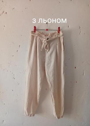 Стильные актуальные брюки с льном