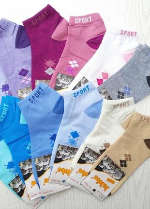 Женские короткие носки носки 36-41