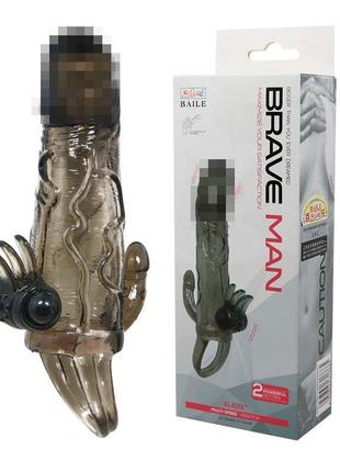 Удлиняющая насадка на половой член c вибрацией для клитора 14,7см