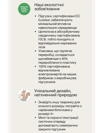 Подгузники lotus baby douceur naturelle франция 4 (7- 12 кг) 37шт