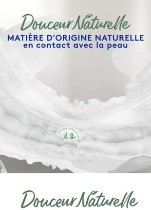 Подгузники lotus baby douceur naturelle франция 4 (7- 12 кг) 37шт