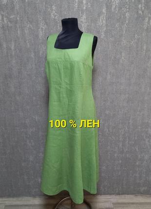 Сукня, сарафан, плаття максі лляне 100% льон приталене,легке ,літне,яскраве in linea.