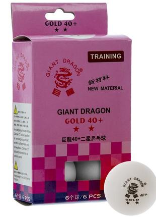 Набір м'ячів для настільного тенісу giant dragon gold 2* mt-6561 40+ 6 шт. кольору в асортименті
