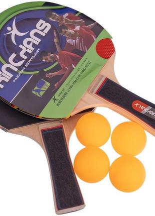 Набор для настольного тенниса xinckans mt-268 2 ракетки 4 мяча7 фото
