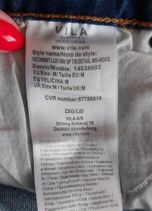 Джинсы vila 6