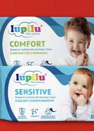 Вологі серветки lupilu 80шт