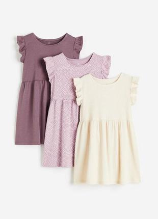 Классное платье