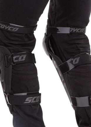 Комплект захисту scoyco k26h26 (коліно, гомілка, передпліччя, лікоть) чорний5 фото