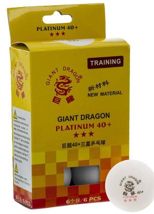 Набір м'ячів для настільного тенісу giant dragon platinum 3* mt-6560 40+ 6 шт. кольору в асортименті