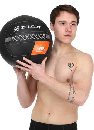 М'яч волбол для кросфіту та фітнесу zelart wall ball ta-7822-9 вага-9кг чорний8 фото