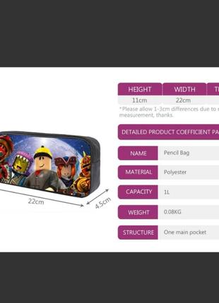 Пенал roblox 3