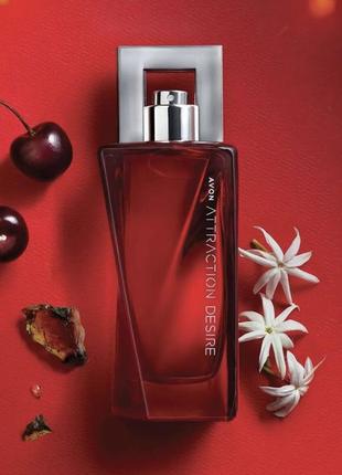 Attraction desire 50 мл. парфюмная вода для нее avon