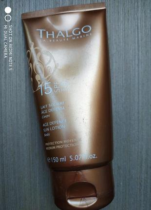 Thalgo suncare.молочко для засмаги.