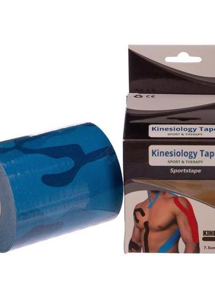 Кинезио тейп (kinesio tape) zelart bc-0842-7_5 размер 7,5смх5м цвета в ассортименте5 фото