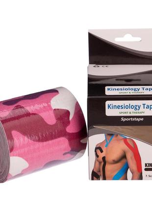 Кинезио тейп (kinesio tape) zelart bc-0842-7_5 размер 7,5смх5м цвета в ассортименте