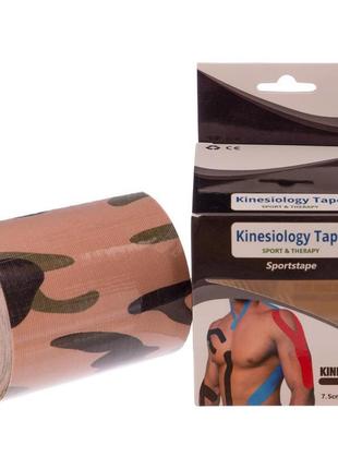 Кинезио тейп (kinesio tape) zelart bc-0842-7_5 размер 7,5смх5м цвета в ассортименте9 фото