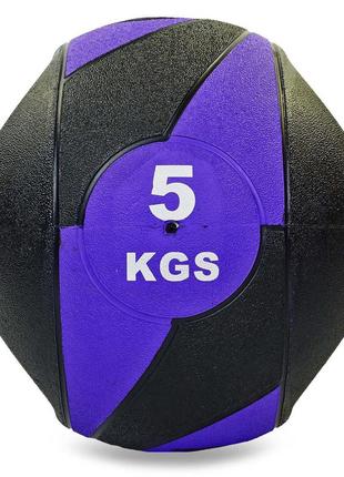 М'яч медичний медбол із двома ручками record medicine ball fi-5111-5 5 кг чорний-фіолетовий