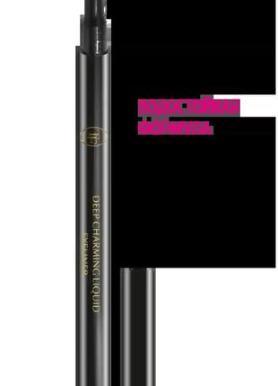 Подводка-фломастер для глаз  tf deep charming liquid eyeliner ctel04