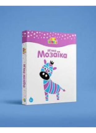 Набір для творчості "м'яка мозаїка "зебра"