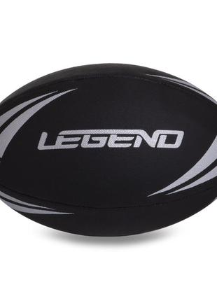 Мяч для регби legend r-3293 №3 pvc черный-белый