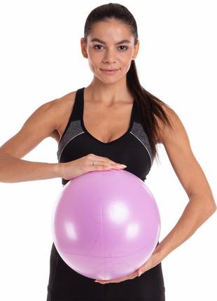 М'яч для пілатесу та йоги record pilates ball mini pastel fi-5220-30 30 см бузковий4 фото