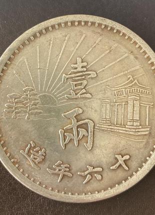 1 доллар мавзолей сунь ятсена 1927 год китай2 фото