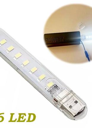 Портативная светодиодная лампа двусторонняя 16 led 6000k white