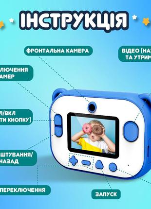 Фотоаппарат детский аккумуляторный для фото и видео full hd / камера мгновенной печати динозавр7 фото