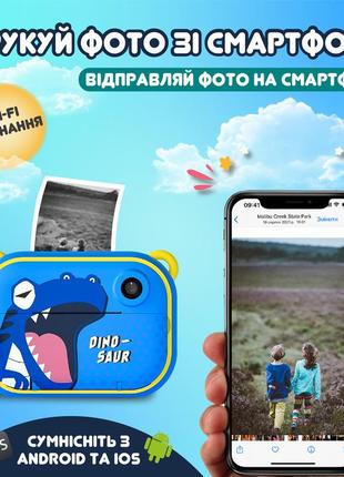 Фотоаппарат детский аккумуляторный для фото и видео full hd / камера мгновенной печати динозавр5 фото
