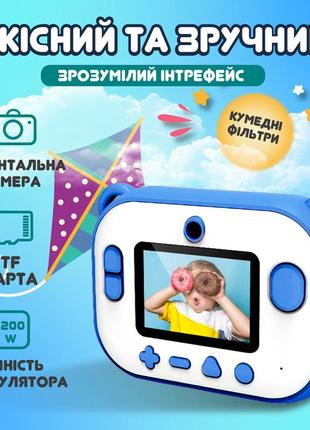 Фотоаппарат детский аккумуляторный для фото и видео full hd / камера мгновенной печати динозавр4 фото