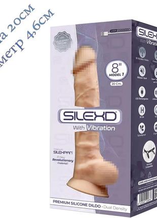 Вибратор классический реалистичный чувствительн к температуре телесная гибкость 20 см на 4,6см