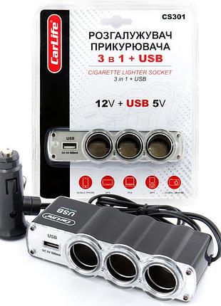 Разветвитель прикуривателя 3в1 + usb carlife cs301